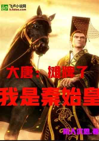 “圈占”免费停车位用于收费运营