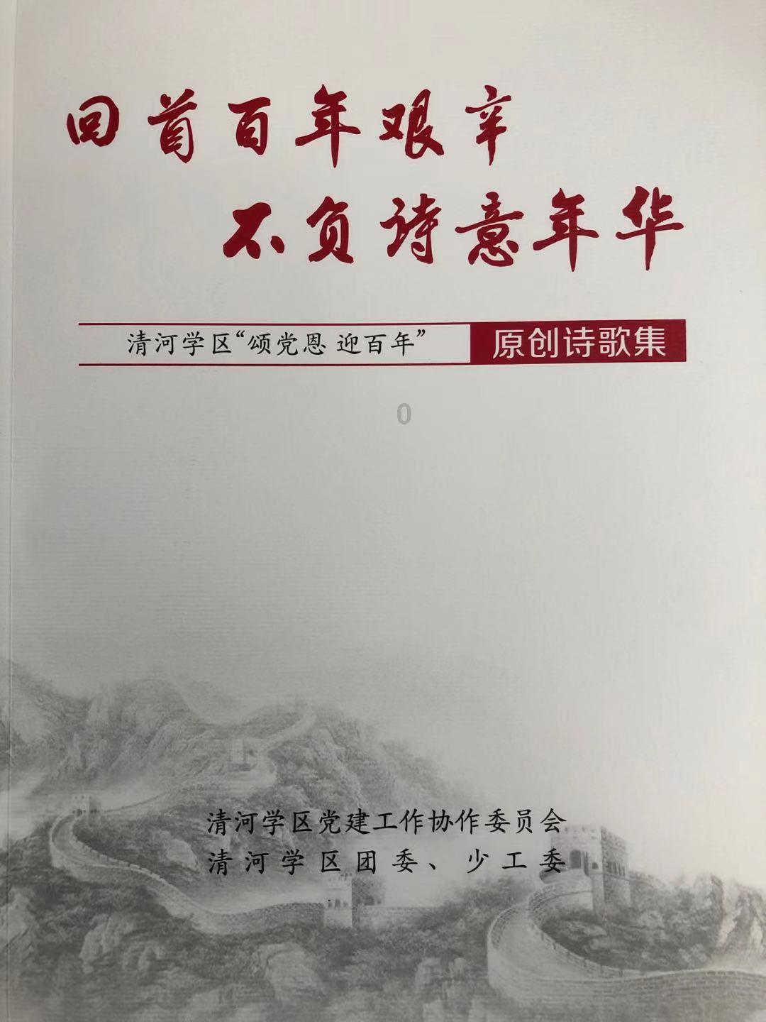 嘉化能源:累计回购股份数量约为1832万股,占总股本1.3%